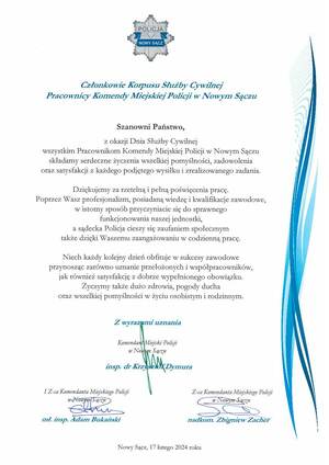 Życzenia - Święto służby cywilnej 2024